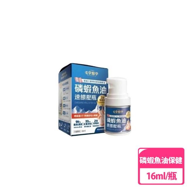 【2026必買】犬貓寵物魚油終極推薦清單 | 好吃美食的八里人