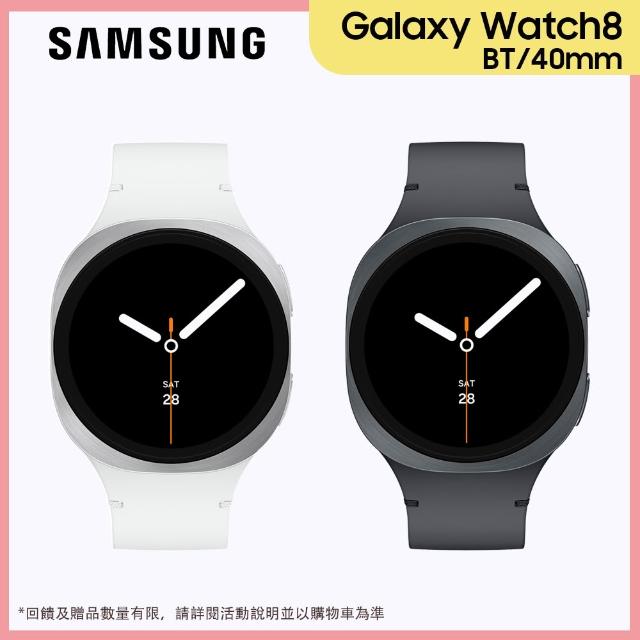 【2026必買】健康手錶終極推薦清單 | 好吃美食的八里人