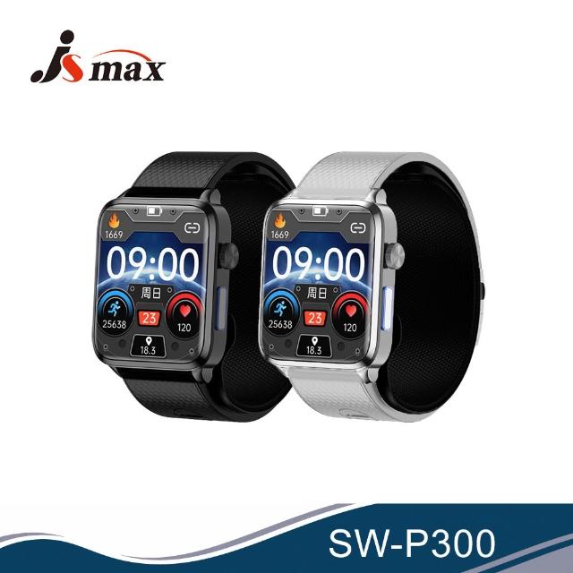 【2026必買】健康手錶終極推薦清單 | 好吃美食的八里人