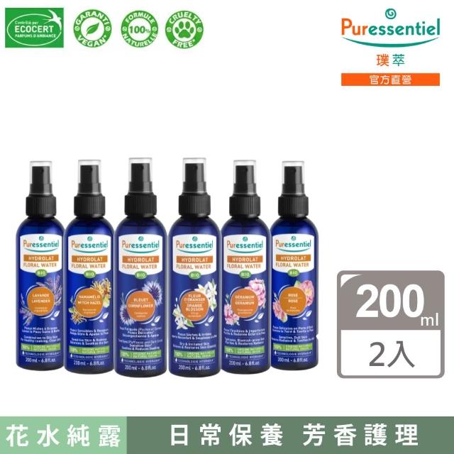 【2026必買】香氛精油終極推薦清單 | 好吃美食的八里人