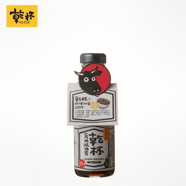 | 好吃美食的八里人 【2026】烤肉醬推薦|10款高評價人氣品牌排行榜 | 好吃美食的八里人