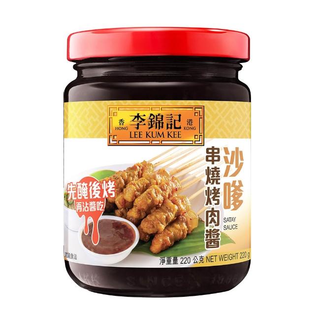 | 好吃美食的八里人 【2026】烤肉醬推薦|10款高評價人氣品牌排行榜 | 好吃美食的八里人