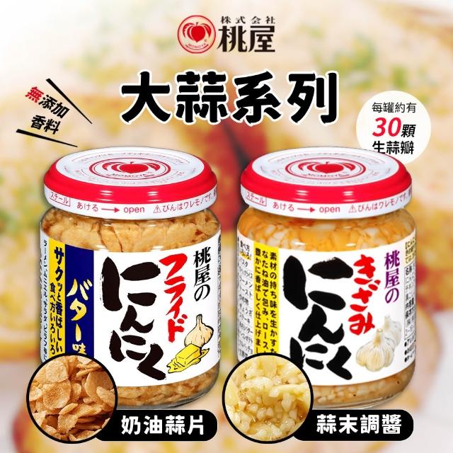 | 好吃美食的八里人 【2026】烤肉醬推薦|10款高評價人氣品牌排行榜 | 好吃美食的八里人