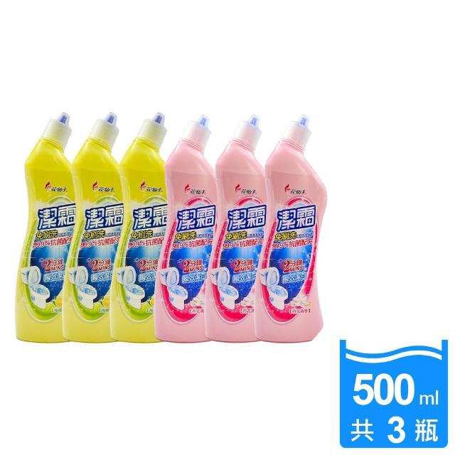 【2026】馬桶清潔劑推薦｜10款高評價人氣品牌排行榜 | 好吃美食的八里人