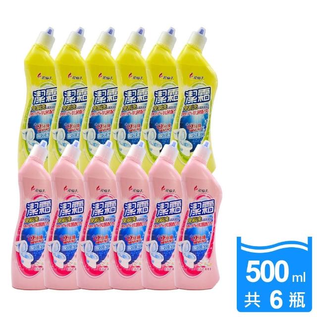 【2026】馬桶清潔劑推薦｜10款高評價人氣品牌排行榜 | 好吃美食的八里人