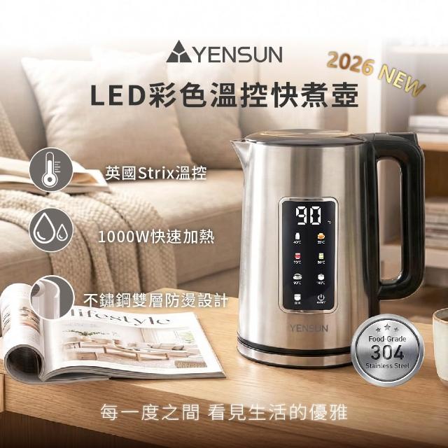 【2026】快煮壺推薦｜10款高評價人氣品牌排行榜 | 好吃美食的八里人