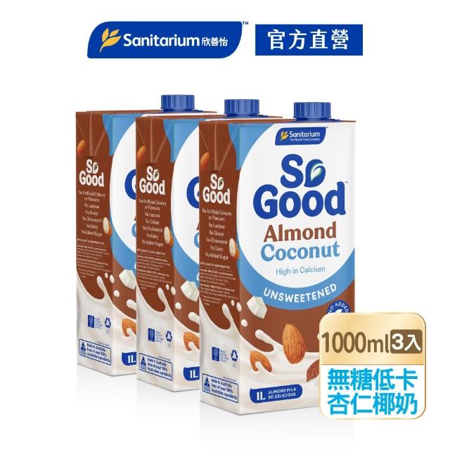 【2026】椰奶推薦｜10款高評價人氣品牌排行榜 | 好吃美食的八里人