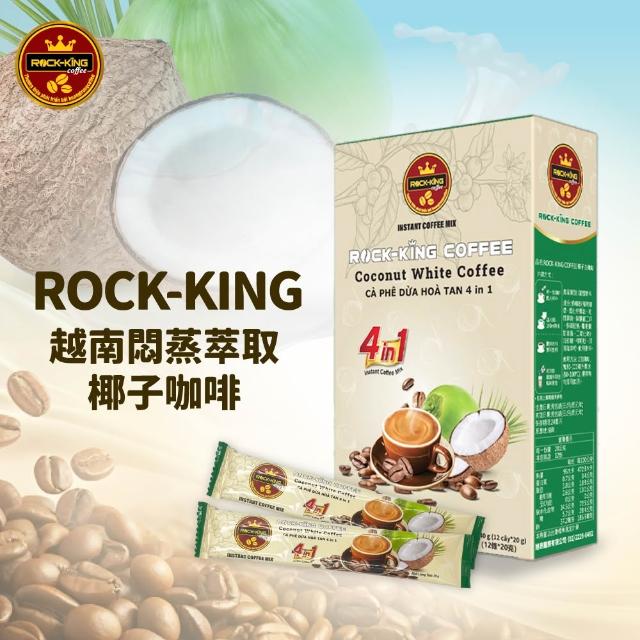 【2026】椰奶推薦｜10款高評價人氣品牌排行榜 | 好吃美食的八里人