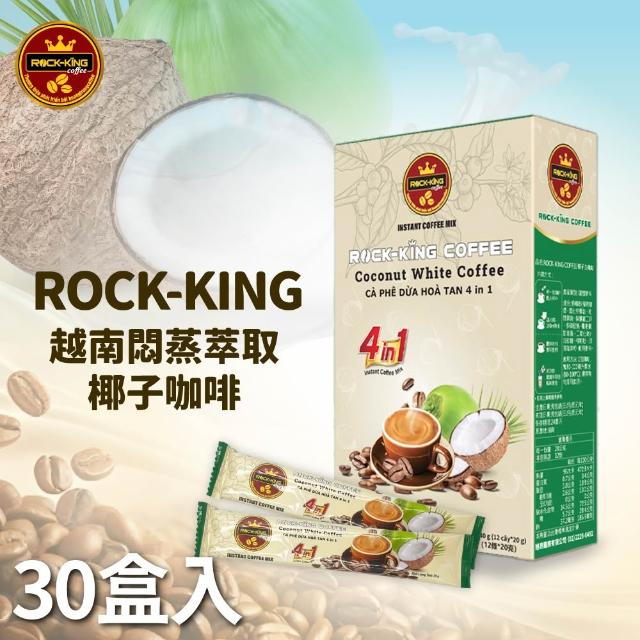 【2026】椰奶推薦｜10款高評價人氣品牌排行榜 | 好吃美食的八里人