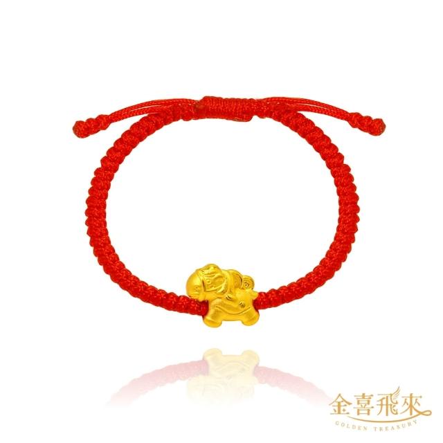 【2026】手鍊推薦｜10款高評價人氣品牌排行榜 | 好吃美食的八里人