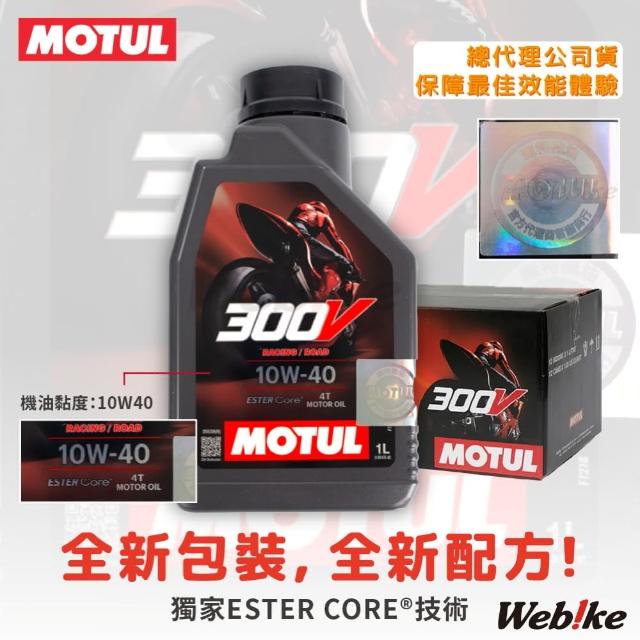 【2026】機車機油推薦10款高評價機車機油品牌排行 | 好吃美食的八里人