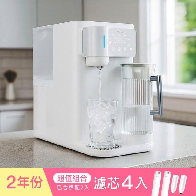 【2026】ro淨水器推薦10款高評價ro淨水器品牌排行 | 好吃美食的八里人