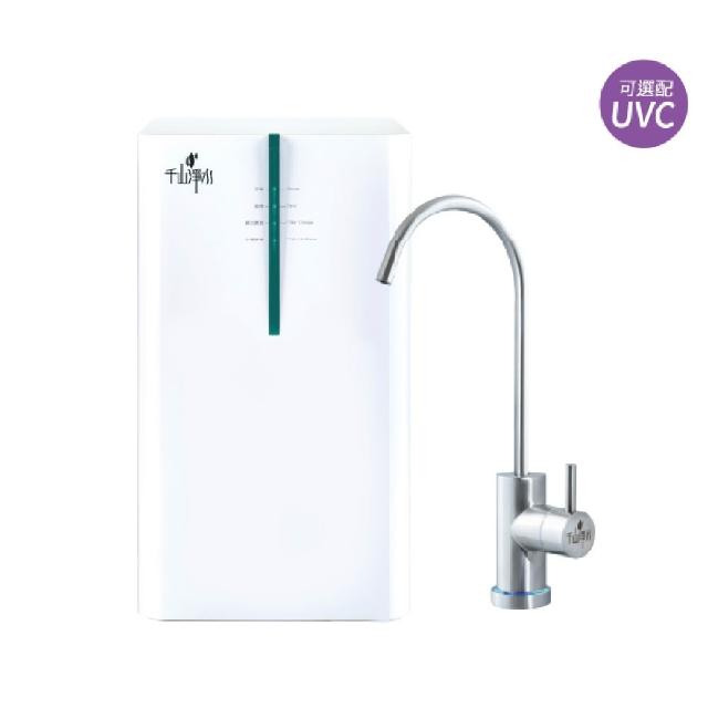 【2026】ro淨水器推薦10款高評價ro淨水器品牌排行 | 好吃美食的八里人