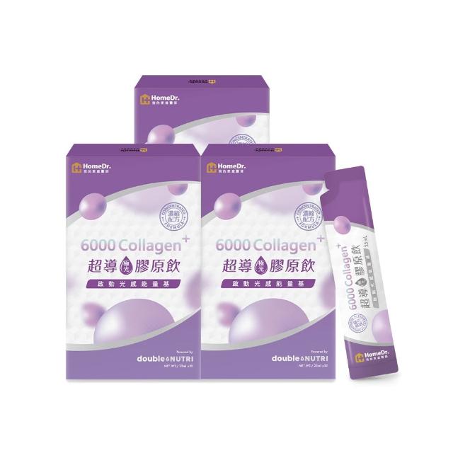 【2026】NIPPI膠原蛋白推薦10款高評價NIPPI膠原蛋白品牌排行 | 好吃美食的八里人