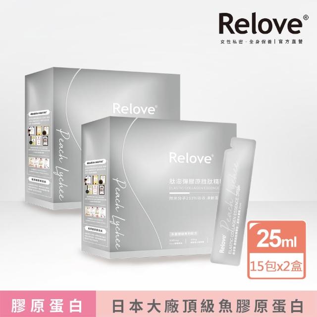 【2026】NIPPI膠原蛋白推薦10款高評價NIPPI膠原蛋白品牌排行 | 好吃美食的八里人