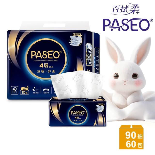 【2026】衛生紙推薦10款高評價衛生紙品牌排行 | 好吃美食的八里人