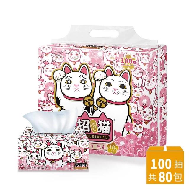 【2026】衛生紙推薦10款高評價衛生紙品牌排行 | 好吃美食的八里人