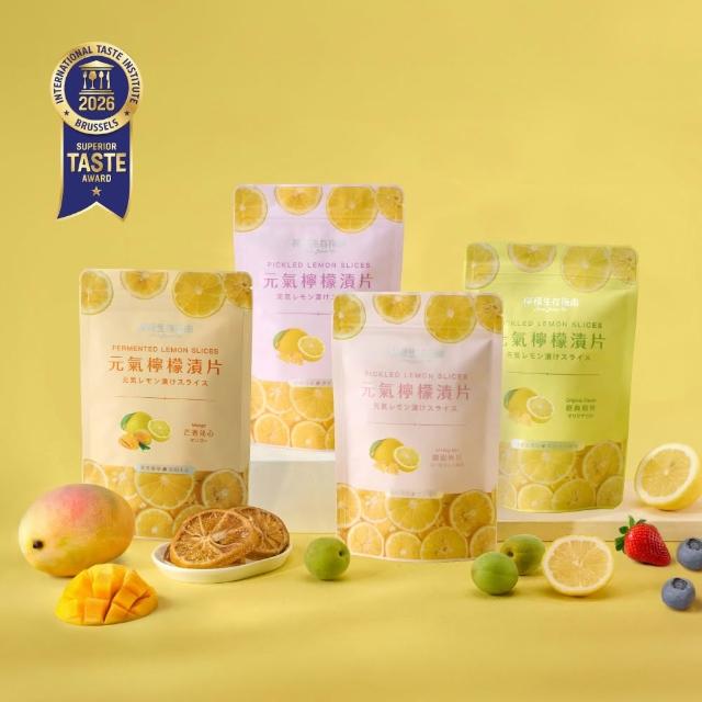 【2026】檸檬乾推薦10款高評價檸檬乾品牌排行 | 好吃美食的八里人