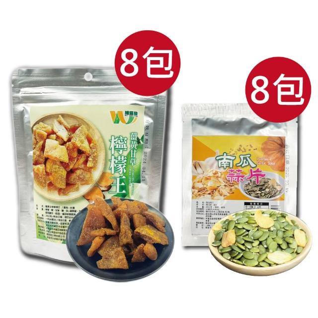 【2026】檸檬乾推薦10款高評價檸檬乾品牌排行 | 好吃美食的八里人