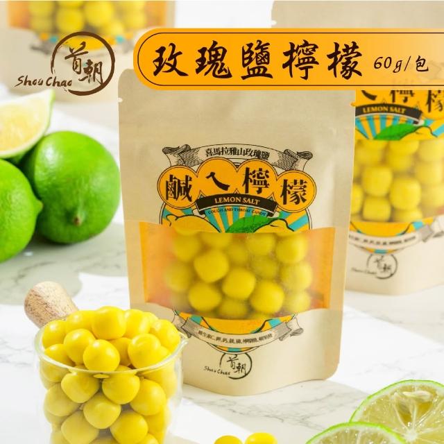 【2026】檸檬乾推薦10款高評價檸檬乾品牌排行 | 好吃美食的八里人