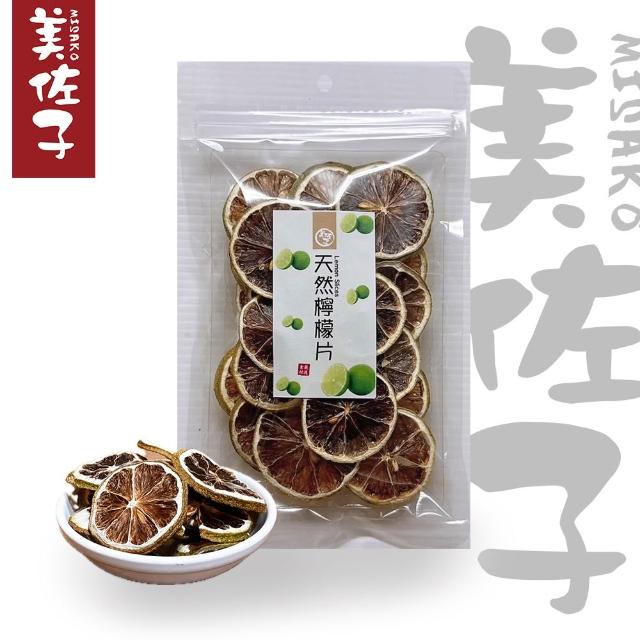 【2026】檸檬乾推薦10款高評價檸檬乾品牌排行 | 好吃美食的八里人