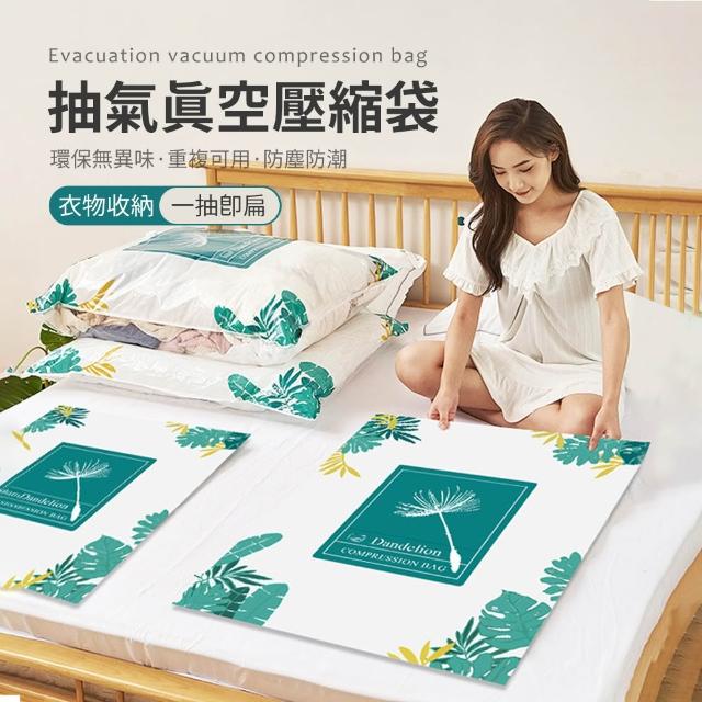 【2026】真空收納袋推薦10款高評價真空收納袋品牌排行 | 好吃美食的八里人