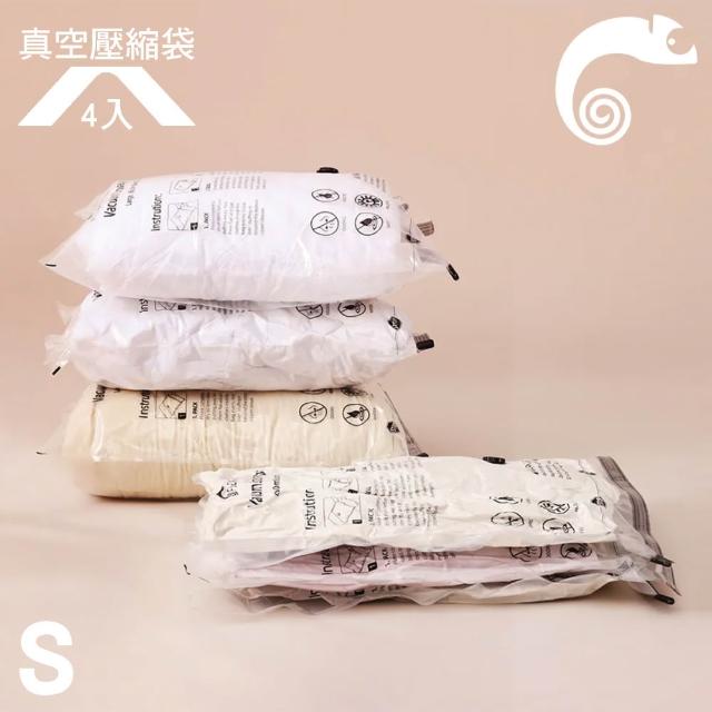 【2026】真空收納袋推薦10款高評價真空收納袋品牌排行 | 好吃美食的八里人