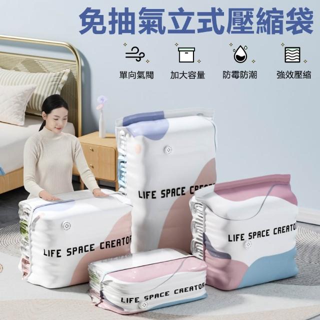 【2026】真空收納袋推薦10款高評價真空收納袋品牌排行 | 好吃美食的八里人