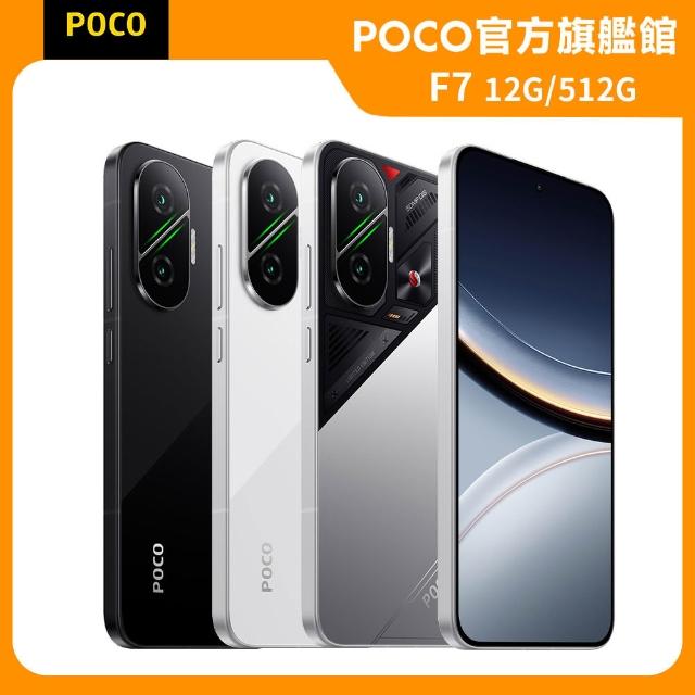 【2026】大螢幕手機推薦10款高評價大螢幕手機品牌排行 | 好吃美食的八里人