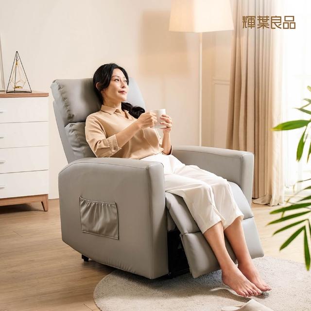 | 好吃美食的八里人 【2026】沙發按摩椅推薦10款高評價沙發按摩椅品牌排行 | 好吃美食的八里人