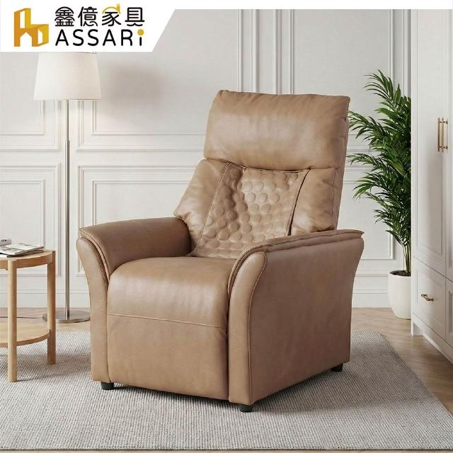 | 好吃美食的八里人 【2026】沙發按摩椅推薦10款高評價沙發按摩椅品牌排行 | 好吃美食的八里人