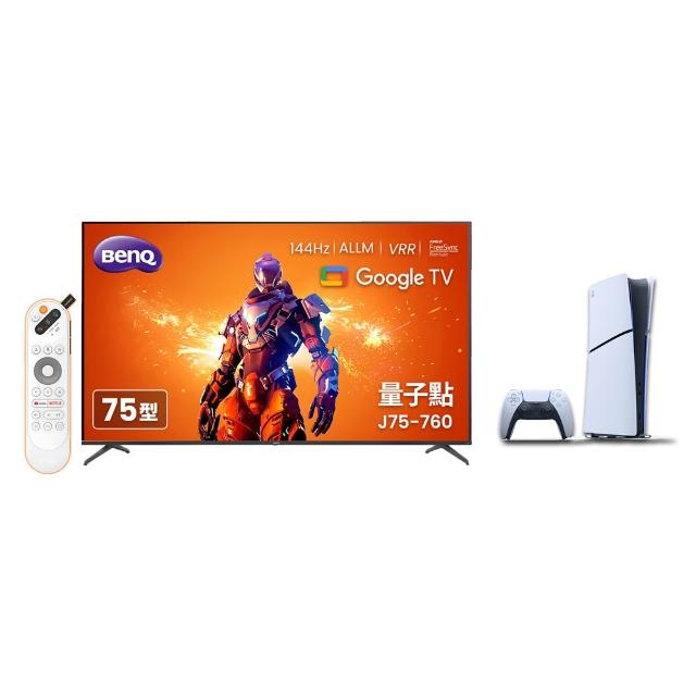 【2026】液晶電視推薦10款高評價液晶電視品牌排行 | 好吃美食的八里人