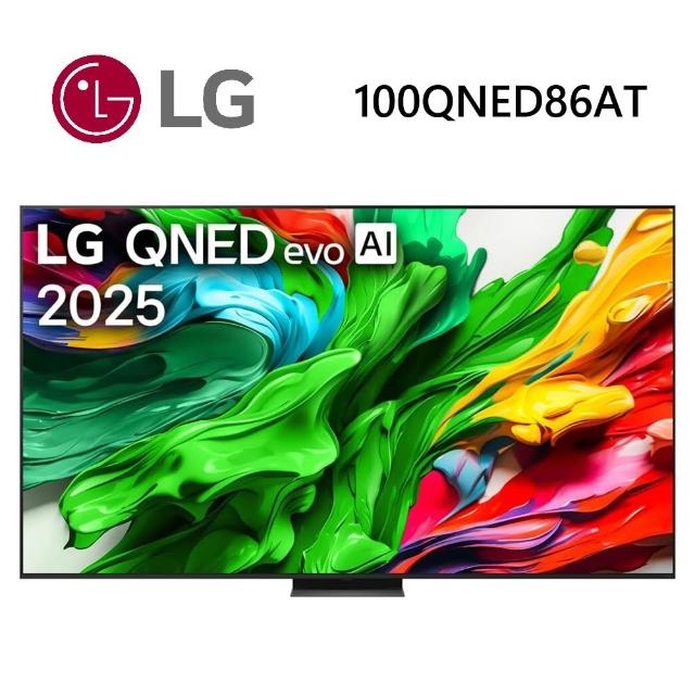 【2026】液晶電視推薦10款高評價液晶電視品牌排行 | 好吃美食的八里人