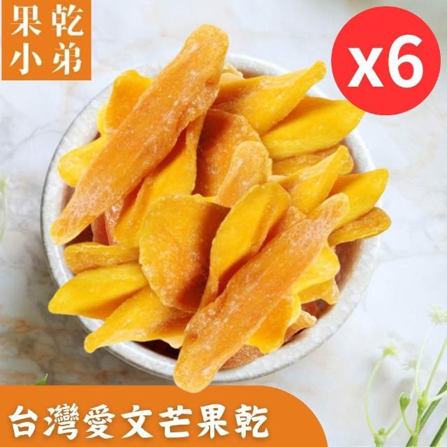 【2026】芒果乾推薦10款高評價芒果乾品牌排行 | 好吃美食的八里人