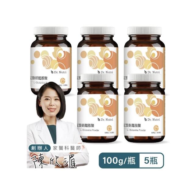 | 好吃美食的八里人 【2026】麩醯胺酸推薦10款高評價麩醯胺酸品牌排行 | 好吃美食的八里人