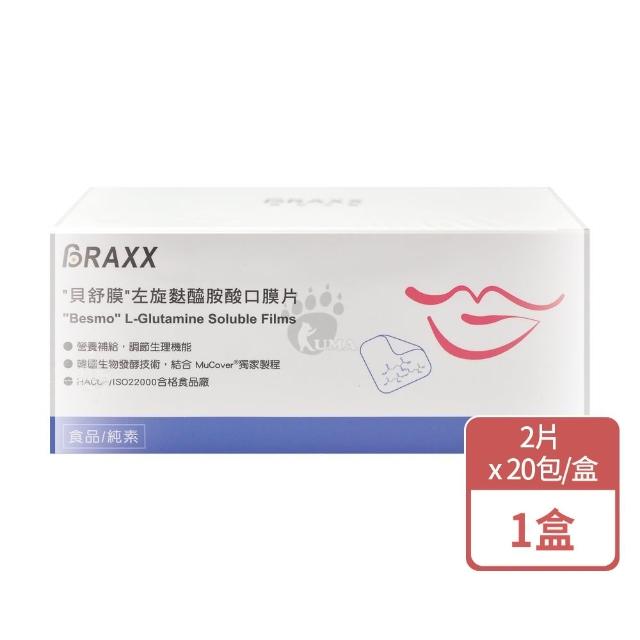 | 好吃美食的八里人 【2026】麩醯胺酸推薦10款高評價麩醯胺酸品牌排行 | 好吃美食的八里人