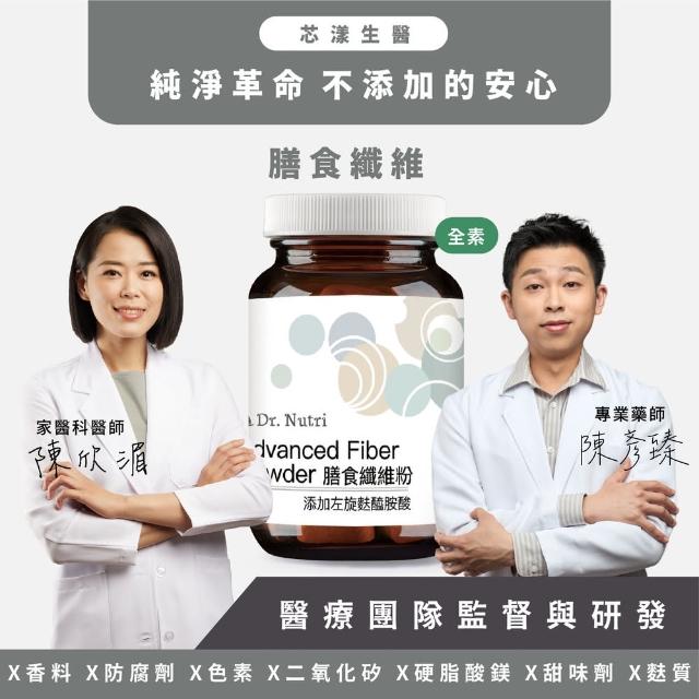 | 好吃美食的八里人 【2026】麩醯胺酸推薦10款高評價麩醯胺酸品牌排行 | 好吃美食的八里人