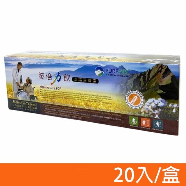 | 好吃美食的八里人 【2026】麩醯胺酸推薦10款高評價麩醯胺酸品牌排行 | 好吃美食的八里人