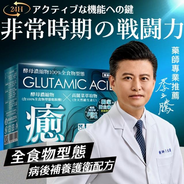 | 好吃美食的八里人 【2026】麩醯胺酸推薦10款高評價麩醯胺酸品牌排行 | 好吃美食的八里人