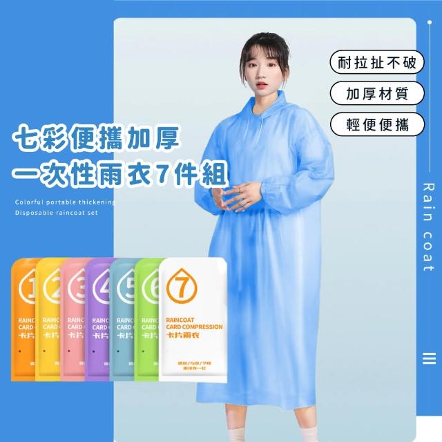 | 好吃美食的八里人 【2026】輕便雨衣推薦10款高評價輕便雨衣品牌排行 | 好吃美食的八里人