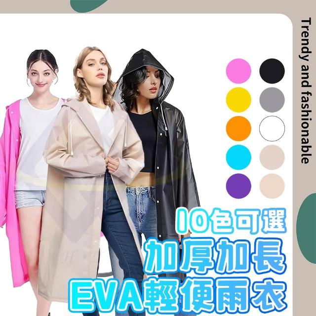 | 好吃美食的八里人 【2026】輕便雨衣推薦10款高評價輕便雨衣品牌排行 | 好吃美食的八里人