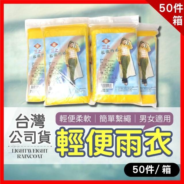 | 好吃美食的八里人 【2026】輕便雨衣推薦10款高評價輕便雨衣品牌排行 | 好吃美食的八里人