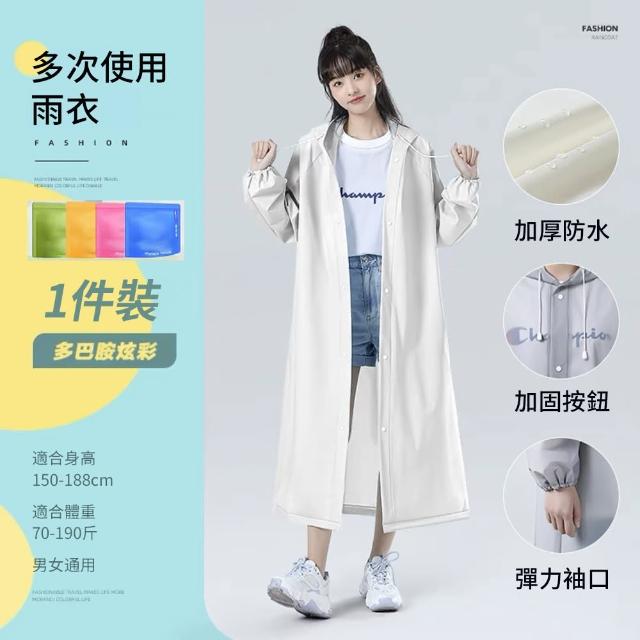| 好吃美食的八里人 【2026】輕便雨衣推薦10款高評價輕便雨衣品牌排行 | 好吃美食的八里人