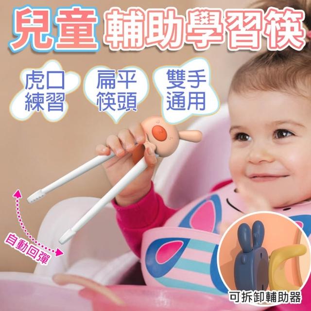 | 好吃美食的八里人 【2026】學習筷推薦10款高評價學習筷品牌排行 | 好吃美食的八里人
