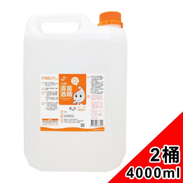 【2026】酒精推薦10款高評價酒精品牌排行 | 好吃美食的八里人