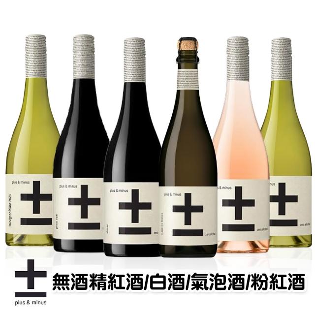 【2026】酒精推薦10款高評價酒精品牌排行 | 好吃美食的八里人