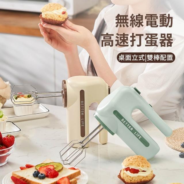 【2026】電動打蛋器推薦10款高評價電動打蛋器品牌排行 | 好吃美食的八里人