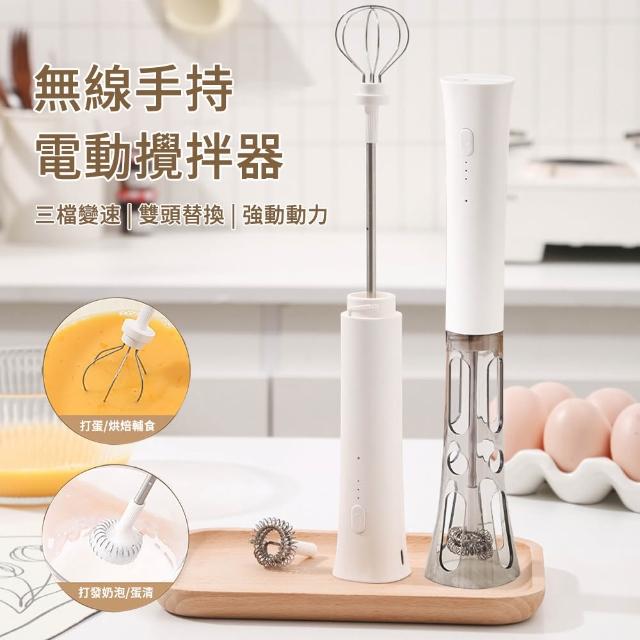 【2026】電動打蛋器推薦10款高評價電動打蛋器品牌排行 | 好吃美食的八里人