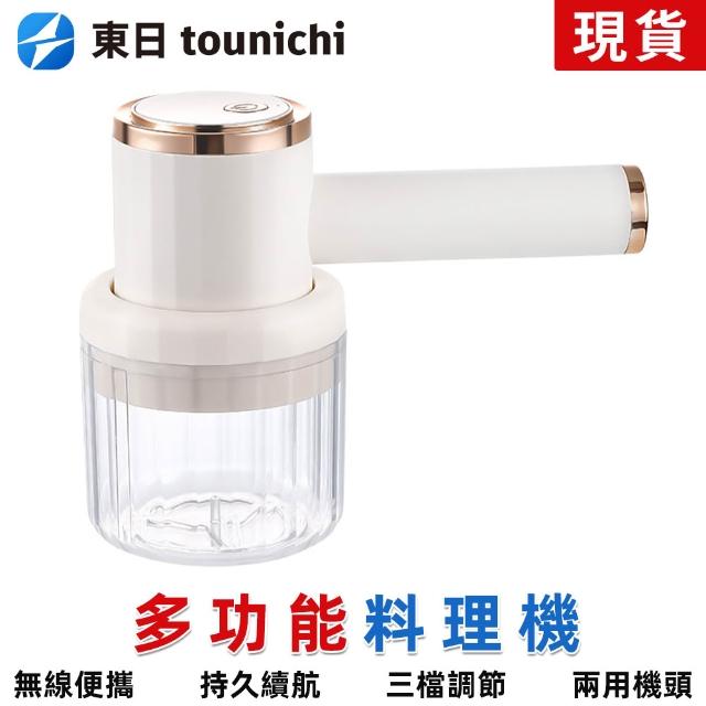 【2026】電動打蛋器推薦10款高評價電動打蛋器品牌排行 | 好吃美食的八里人