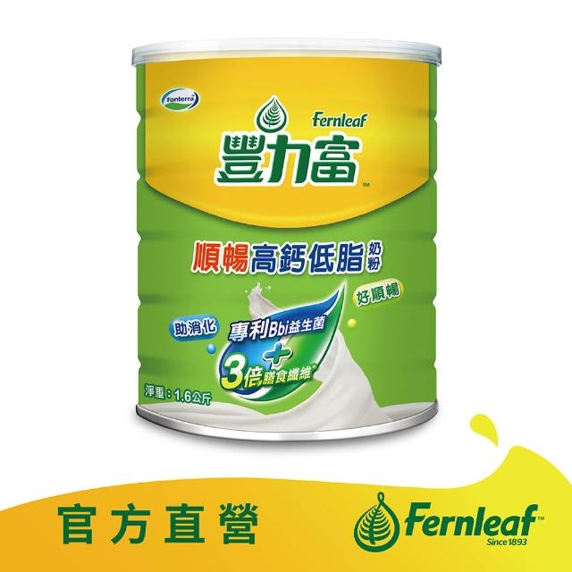 【2026】豐力富奶粉推薦10款高評價豐力富奶粉品牌排行 | 好吃美食的八里人